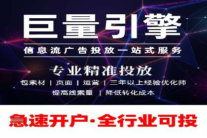 案例分享：SEM竞价助力中小企业崛起